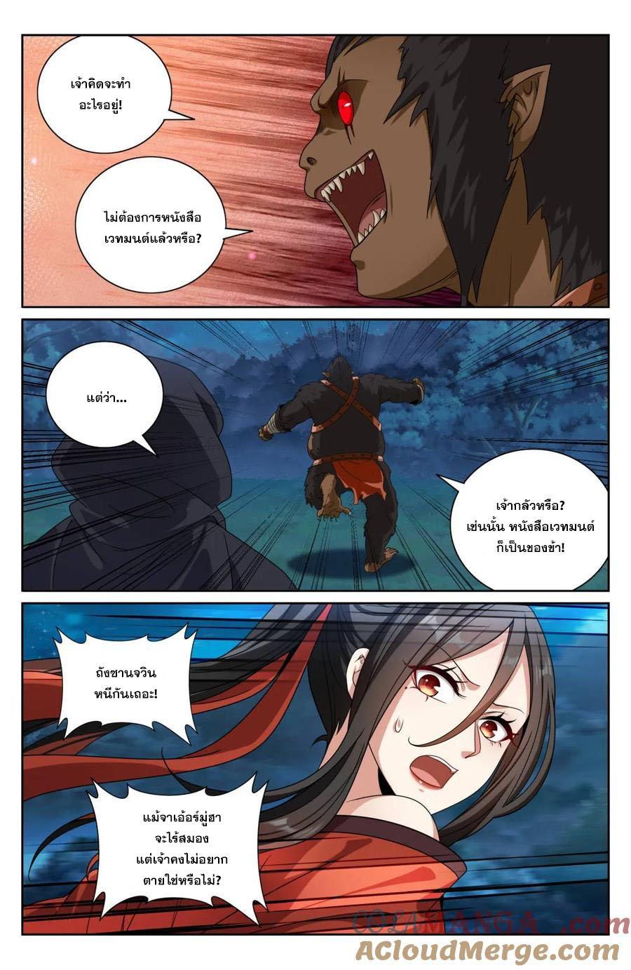 Manga-lc-com อ่านมังงะ อ่านการ์ตูน ออนไลน์ ฟรี Nightwatcher ตอนที่ 1 2 3 4 5 6 7 8 9 10 11 12 13 14 ฟรี ไม่มีโฆษณา Manga-lc - อ่าน มังงะ อ่าน การ์ตูน ออนไลน์ อ่านมังงะ ฟรี