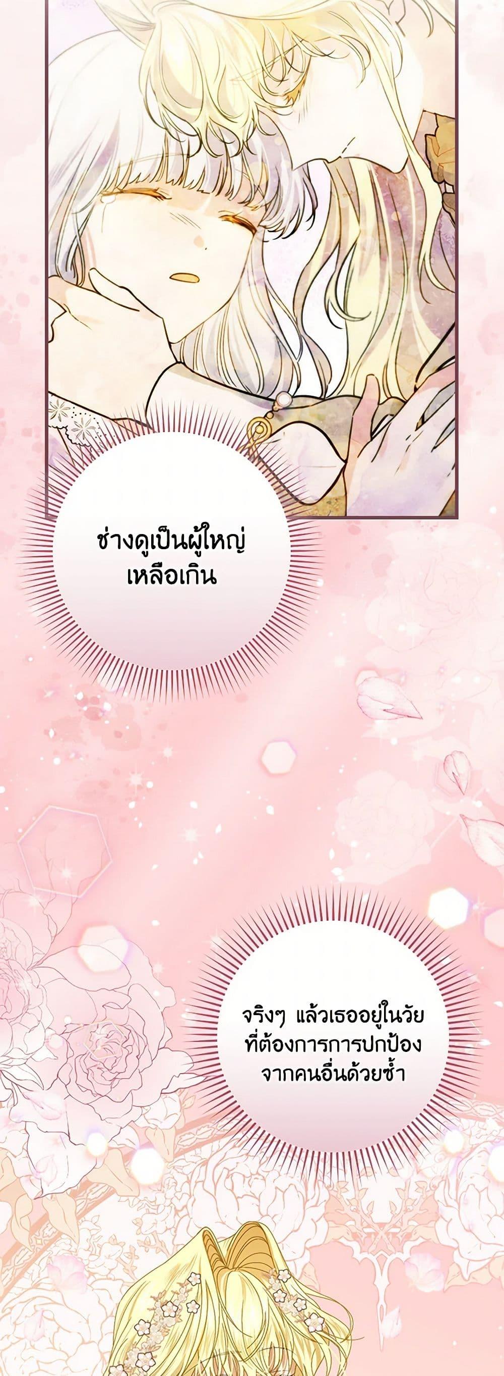 Manga-lc-com อ่านมังงะ อ่านการ์ตูน ออนไลน์ ฟรี The Perfect Plan for a Fairy-Tale Ending ตอนที่ 1 2 3 4 5 6 7 8 9 10 11 12 13 14 ฟรี ไม่มีโฆษณา Manga-lc - อ่าน มังงะ อ่าน การ์ตูน ออนไลน์ อ่านมังงะ ฟรี