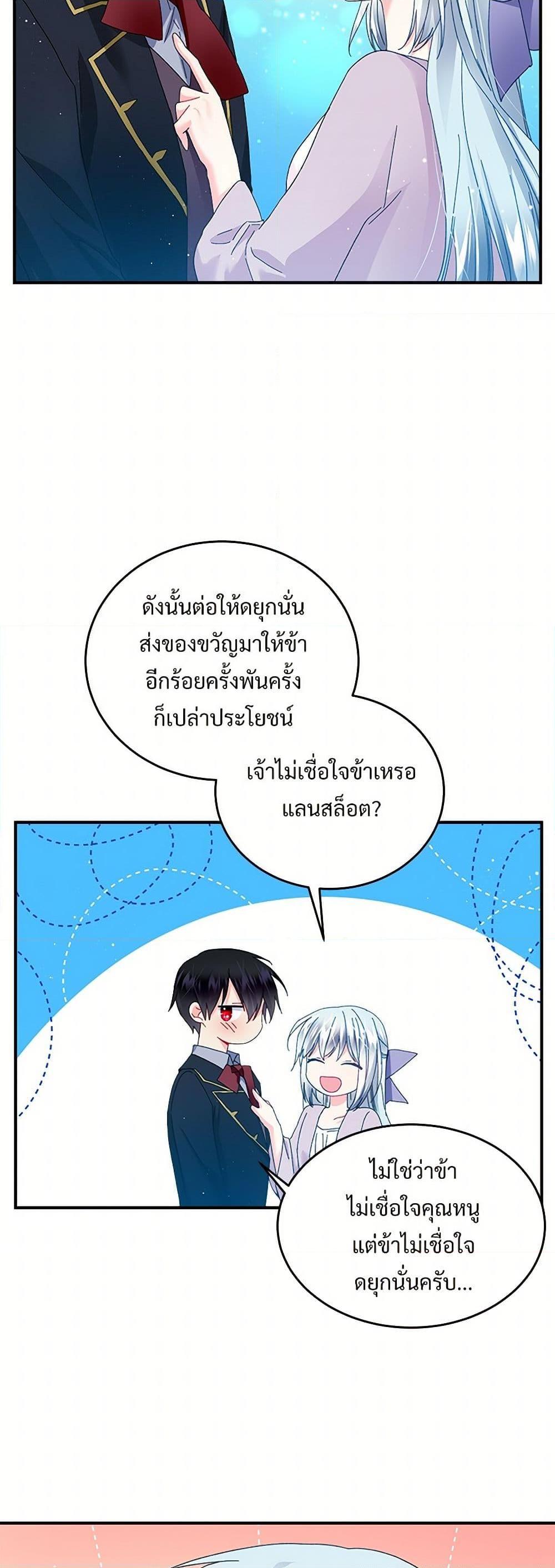 Manga-lc-com อ่านมังงะ อ่านการ์ตูน ออนไลน์ ฟรี The Lady’s Butler ตอนที่ 1 2 3 4 5 6 7 8 9 10 11 12 13 14 ฟรี ไม่มีโฆษณา Manga-lc - อ่าน มังงะ อ่าน การ์ตูน ออนไลน์ อ่านมังงะ ฟรี