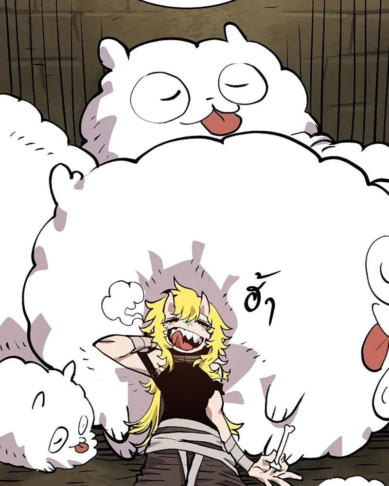 Player ตอนที่ 138 รูปที่ 163