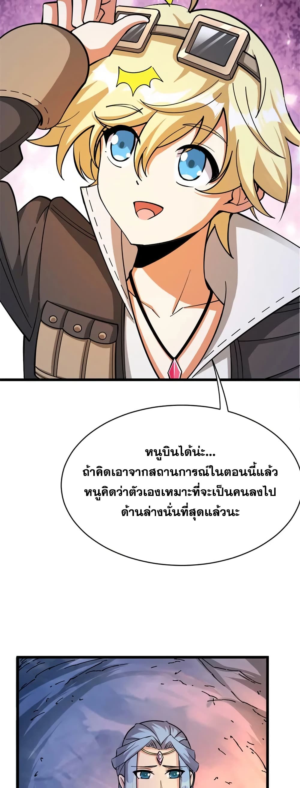 Manga-lc-com อ่านมังงะ อ่านการ์ตูน ออนไลน์ ฟรี Release That Witch ตอนที่ 1 2 3 4 5 6 7 8 9 10 11 12 13 14 ฟรี ไม่มีโฆษณา Manga-lc - อ่าน มังงะ อ่าน การ์ตูน ออนไลน์ อ่านมังงะ ฟรี