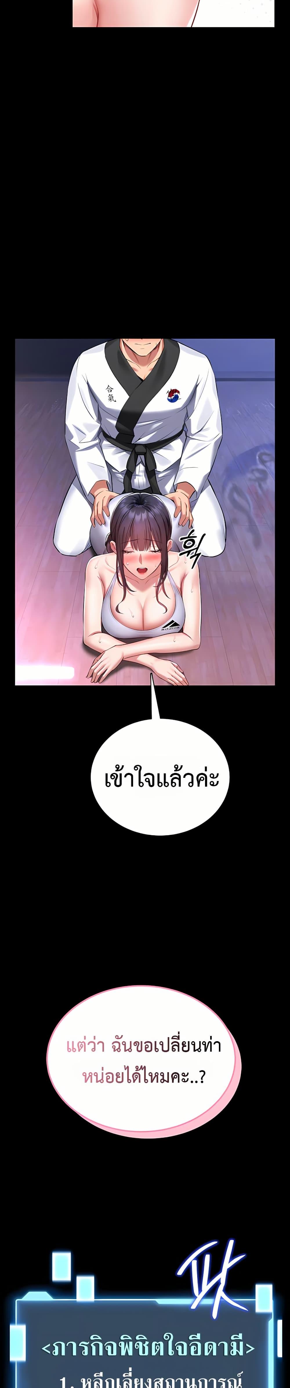 Doujin-Lc- อ่าน โดจิน มังฮวา เกาหลี ญี่ปุ่น จีน แปลไทย I Will Teach ตอนที่ 1 2 3 4 5 6 7 8 9 10 11 12 13 14 ฟรี ไม่มีโฆษณา อ่าน โดจิน Manhwa เกาหลี ญี่ปุ่น จีน เรามีครบ คัดมาให้เน้นๆ โดจิน 18+ รับประกันความฟินโดย  Doujin Lc