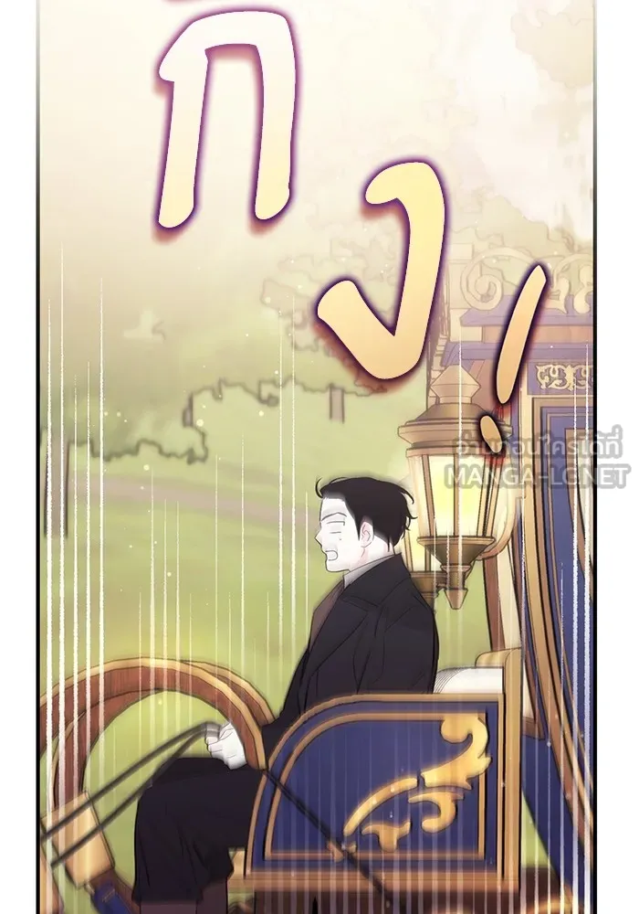 แด่ตัวละครโปรดที่ถูกทิ้ง ตอนที่ 39 รูปที่ 24