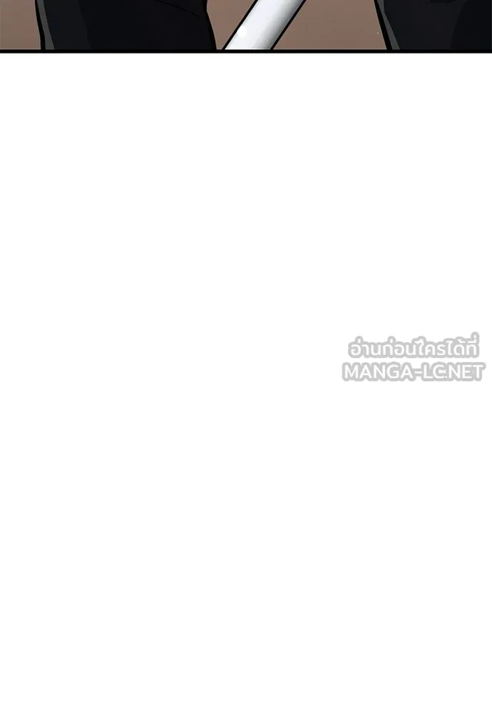 ไอ้เพลเยอร์นั่น ฉันฆ่ามันเอง ตอนที่ 115 รูปที่ 150
