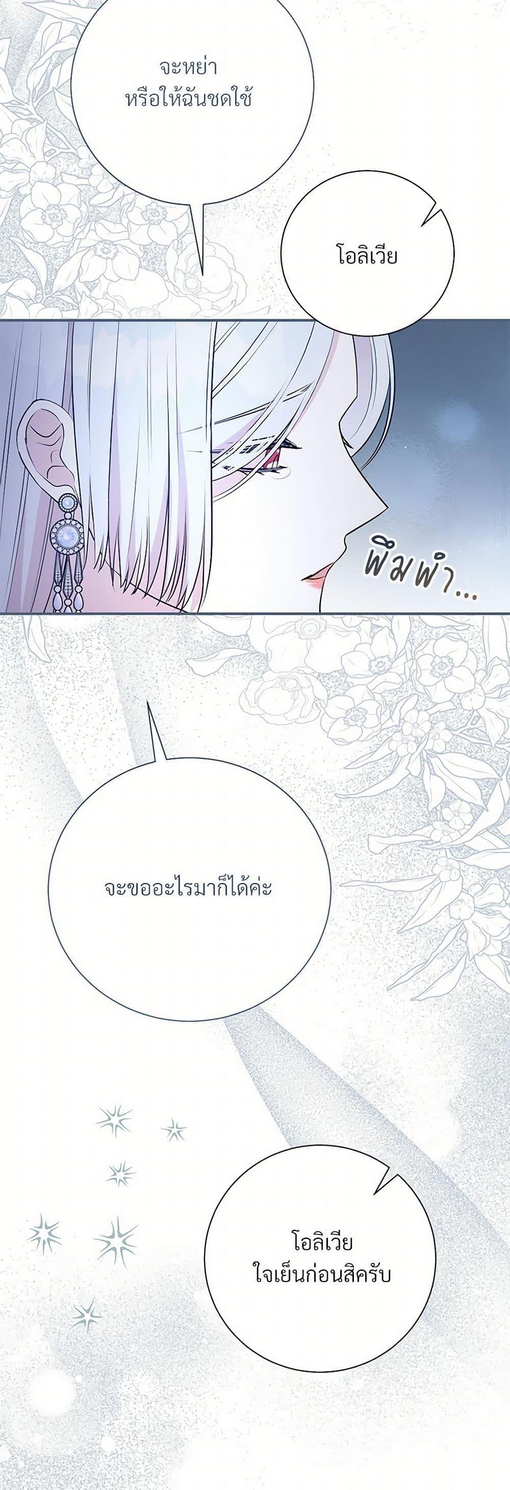 Manga-lc-com อ่านมังงะ อ่านการ์ตูน ออนไลน์ ฟรี I Can’t Keep Up With My Stallion Duke ตอนที่ 1 2 3 4 5 6 7 8 9 10 11 12 13 14 ฟรี ไม่มีโฆษณา Manga-lc - อ่าน มังงะ อ่าน การ์ตูน ออนไลน์ อ่านมังงะ ฟรี