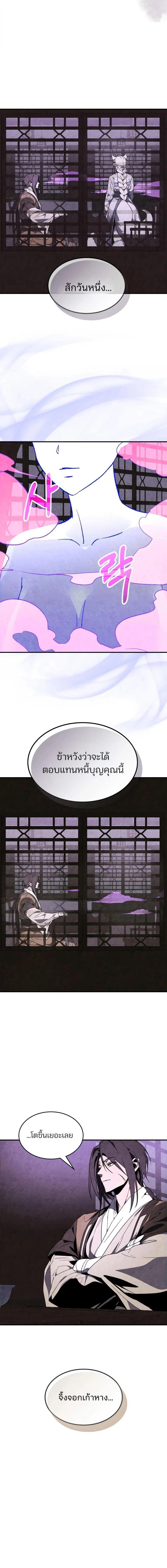 Manga-lc-com อ่านมังงะ อ่านการ์ตูน ออนไลน์ ฟรี Chronicles Of The Martial God’s Return ตอนที่ 1 2 3 4 5 6 7 8 9 10 11 12 13 14 ฟรี ไม่มีโฆษณา Manga-lc - อ่าน มังงะ อ่าน การ์ตูน ออนไลน์ อ่านมังงะ ฟรี