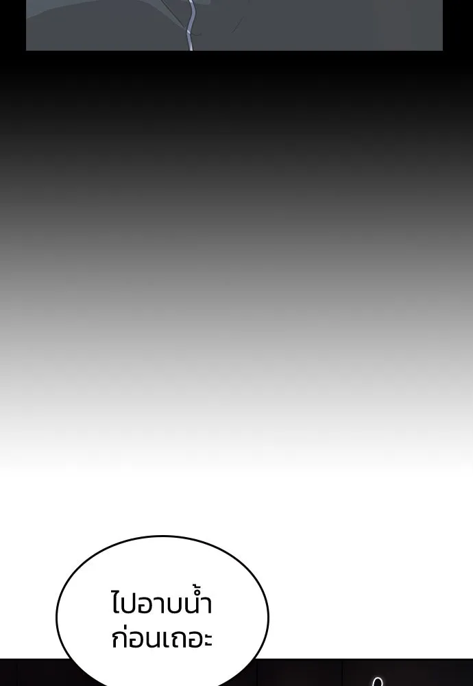 รักแล้วห้ามเลิก ตอนที่ 17 รูปที่ 113