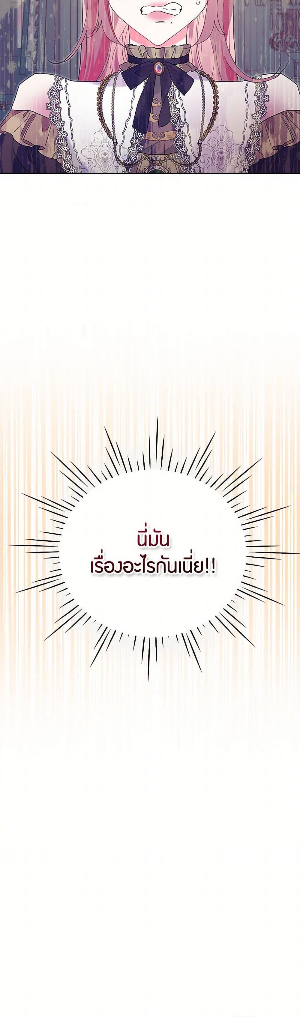 Manga-lc-com อ่านมังงะ อ่านการ์ตูน ออนไลน์ ฟรี The Archvillain’s Daughter-in-Law ตอนที่ 1 2 3 4 5 6 7 8 9 10 11 12 13 14 ฟรี ไม่มีโฆษณา Manga-lc - อ่าน มังงะ อ่าน การ์ตูน ออนไลน์ อ่านมังงะ ฟรี