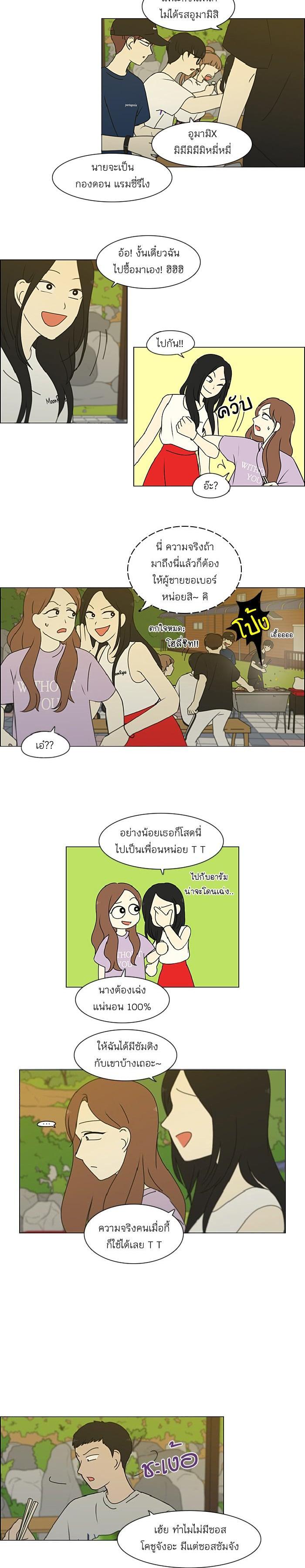 Manga-lc-com อ่านมังงะ อ่านการ์ตูน ออนไลน์ ฟรี Love Revolution รักนี้ต้องปฏิวัติ ตอนที่ 1 2 3 4 5 6 7 8 9 10 11 12 13 14 ฟรี ไม่มีโฆษณา Manga-lc - อ่าน มังงะ อ่าน การ์ตูน ออนไลน์ อ่านมังงะ ฟรี