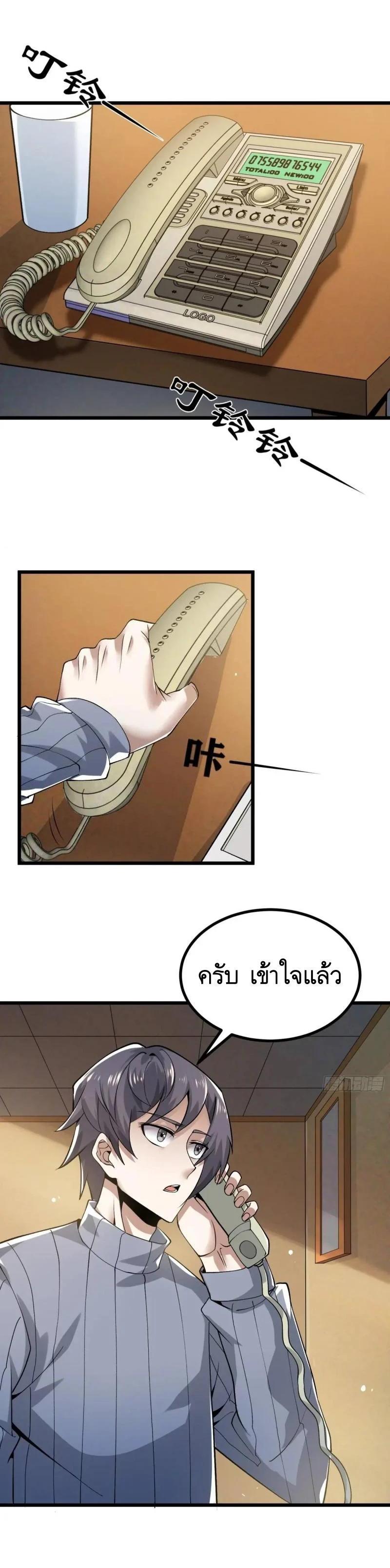 Manga-lc-com อ่านมังงะ อ่านการ์ตูน ออนไลน์ ฟรี The First Order ตอนที่ 1 2 3 4 5 6 7 8 9 10 11 12 13 14 ฟรี ไม่มีโฆษณา Manga-lc - อ่าน มังงะ อ่าน การ์ตูน ออนไลน์ อ่านมังงะ ฟรี