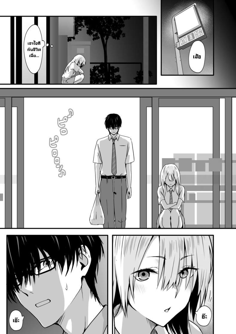 Doujin-Lc- อ่าน โดจิน มังฮวา เกาหลี ญี่ปุ่น จีน แปลไทย อย่าดูถูกโอตาคุ [TJ_studio (Toji)] Otaku no H wa Heki ga Tsuyoi! Sex with a Nerd is Something Else ตอนที่ 1 2 3 4 5 6 7 8 9 10 11 12 13 14 ฟรี ไม่มีโฆษณา อ่าน โดจิน Manhwa เกาหลี ญี่ปุ่น จีน เรามีครบ คัดมาให้เน้นๆ โดจิน 18+ รับประกันความฟินโดย  Doujin Lc
