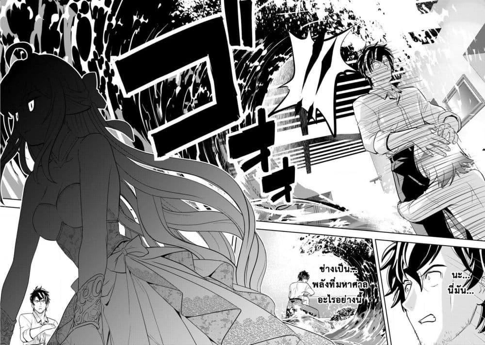 Manga-lc-com อ่านมังงะ อ่านการ์ตูน ออนไลน์ ฟรี Ikusei Jouzu na Boukensha, Youjo wo Hiroi, Second Life wo Ik ตอนที่ 1 2 3 4 5 6 7 8 9 10 11 12 13 14 ฟรี ไม่มีโฆษณา Manga-lc - อ่าน มังงะ อ่าน การ์ตูน ออนไลน์ อ่านมังงะ ฟรี
