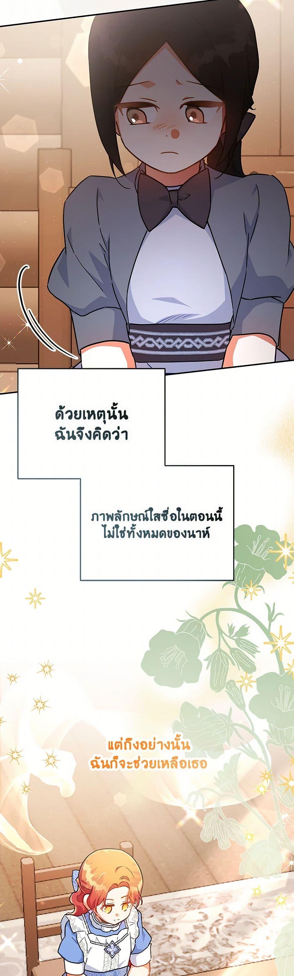 Manga-lc-com อ่านมังงะ อ่านการ์ตูน ออนไลน์ ฟรี The Little Lady Who Makes Flowers Bloom ตอนที่ 1 2 3 4 5 6 7 8 9 10 11 12 13 14 ฟรี ไม่มีโฆษณา Manga-lc - อ่าน มังงะ อ่าน การ์ตูน ออนไลน์ อ่านมังงะ ฟรี