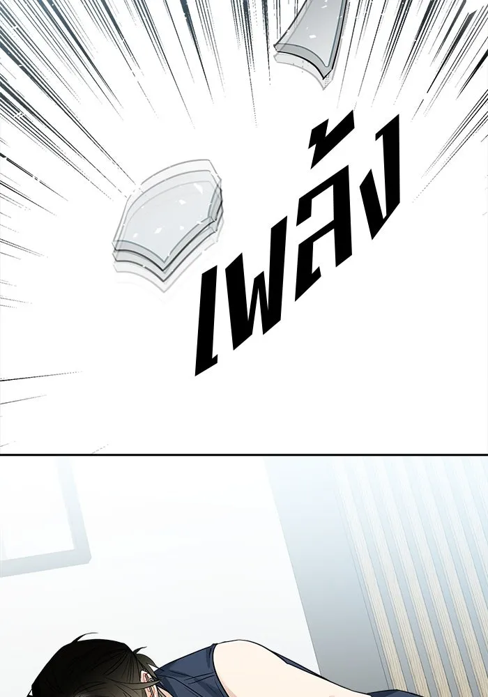 Good Gosh Daddy ตอนที่ 2 น้องชาย รูปที่ 32