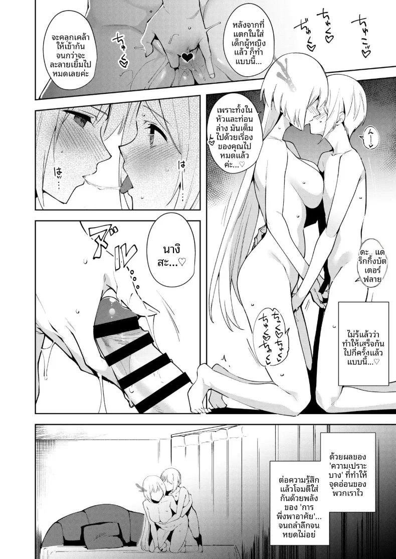 Doujin-Lc- อ่าน โดจิน มังฮวา เกาหลี ญี่ปุ่น จีน แปลไทย จุดเชื่อมต่อสู่ต่างโลก (Tomohiro Kai) ตอนที่ 1 2 3 4 5 6 7 8 9 10 11 12 13 14 ฟรี ไม่มีโฆษณา อ่าน โดจิน Manhwa เกาหลี ญี่ปุ่น จีน เรามีครบ คัดมาให้เน้นๆ โดจิน 18+ รับประกันความฟินโดย  Doujin Lc
