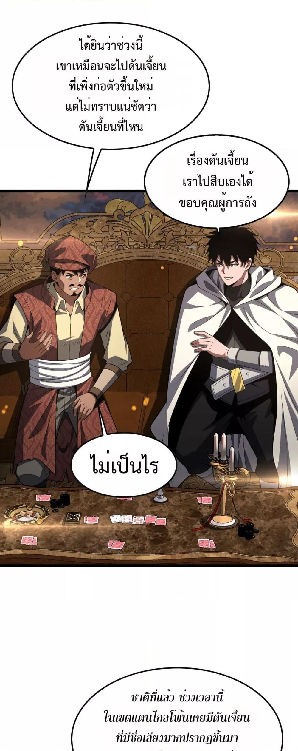 Manga-lc-com อ่านมังงะ อ่านการ์ตูน ออนไลน์ ฟรี DoomsdaySword ตอนที่ 1 2 3 4 5 6 7 8 9 10 11 12 13 14 ฟรี ไม่มีโฆษณา Manga-lc - อ่าน มังงะ อ่าน การ์ตูน ออนไลน์ อ่านมังงะ ฟรี