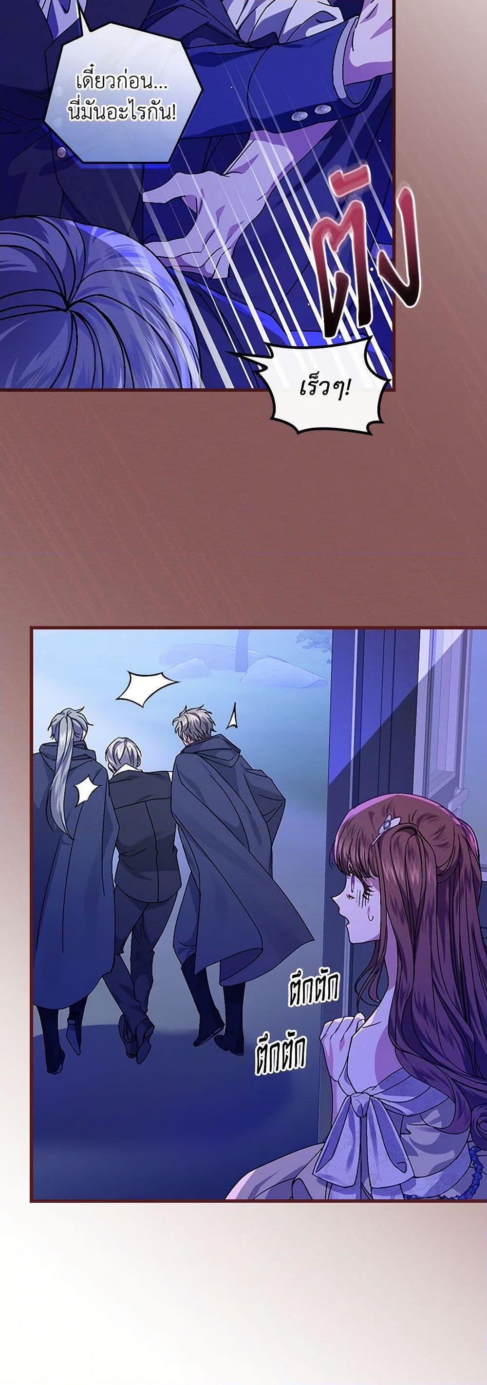 Manga-lc-com อ่านมังงะ อ่านการ์ตูน ออนไลน์ ฟรี The Perfect Plan for a Fairy-Tale Ending ตอนที่ 1 2 3 4 5 6 7 8 9 10 11 12 13 14 ฟรี ไม่มีโฆษณา Manga-lc - อ่าน มังงะ อ่าน การ์ตูน ออนไลน์ อ่านมังงะ ฟรี