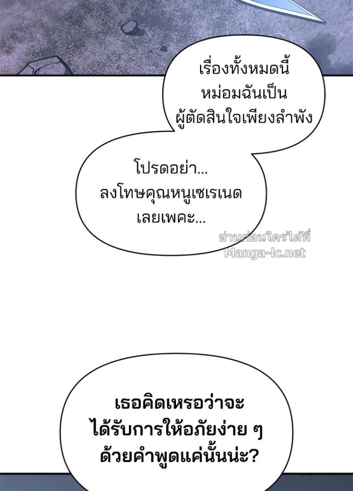 Doujin-Lc- อ่าน โดจิน มังฮวา เกาหลี ญี่ปุ่น จีน แปลไทย ผู้พิชิตเกมป้องกันฐาน ตอนที่ 1 2 3 4 5 6 7 8 9 10 11 12 13 14 ฟรี ไม่มีโฆษณา อ่าน โดจิน Manhwa เกาหลี ญี่ปุ่น จีน เรามีครบ คัดมาให้เน้นๆ โดจิน 18+ รับประกันความฟินโดย Doujin Lc