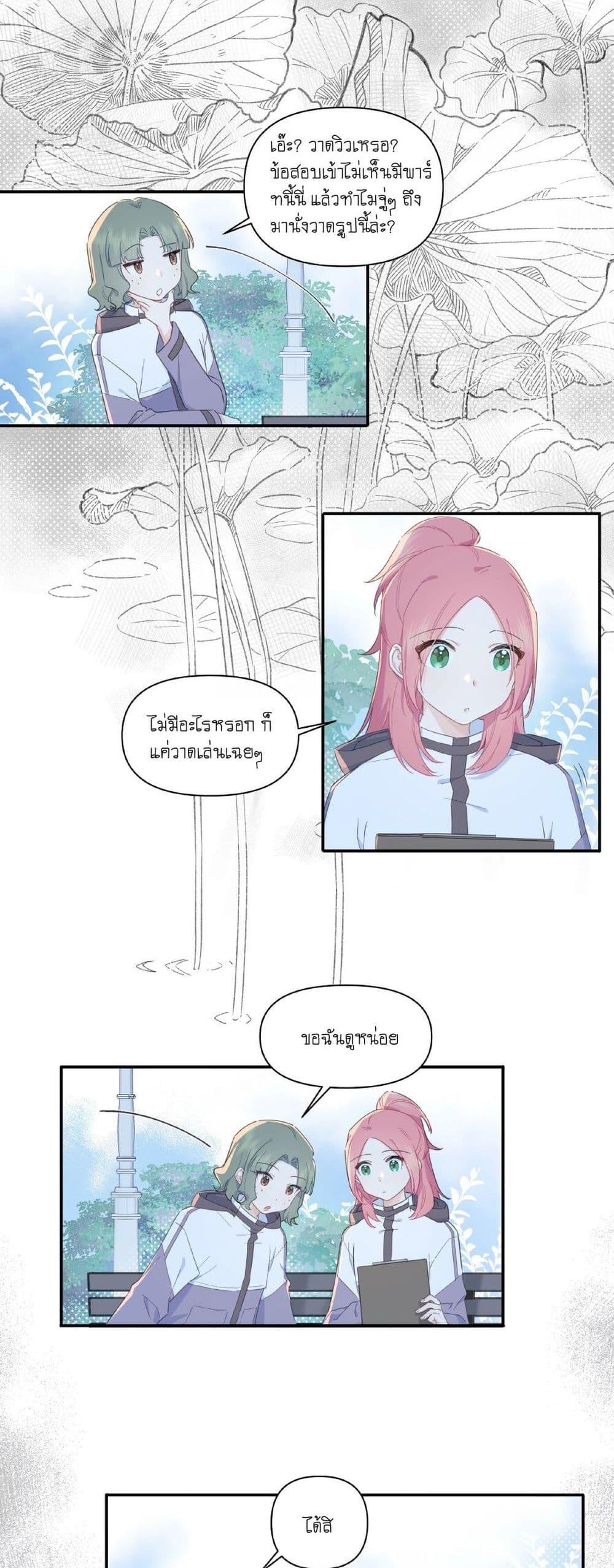 Manga-lc-com อ่านมังงะ อ่านการ์ตูน ออนไลน์ ฟรี Love Gives Me Superpowers ตอนที่ 1 2 3 4 5 6 7 8 9 10 11 12 13 14 ฟรี ไม่มีโฆษณา Manga-lc - อ่าน มังงะ อ่าน การ์ตูน ออนไลน์ อ่านมังงะ ฟรี