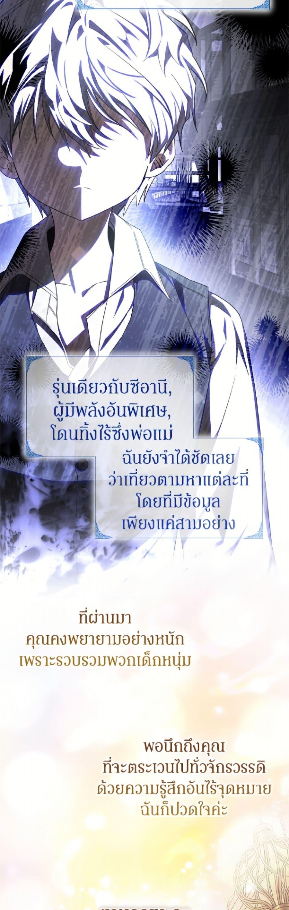 Manga-lc-com อ่านมังงะ อ่านการ์ตูน ออนไลน์ ฟรี I’ve Become the Devil’s Master ตอนที่ 1 2 3 4 5 6 7 8 9 10 11 12 13 14 ฟรี ไม่มีโฆษณา Manga-lc - อ่าน มังงะ อ่าน การ์ตูน ออนไลน์ อ่านมังงะ ฟรี