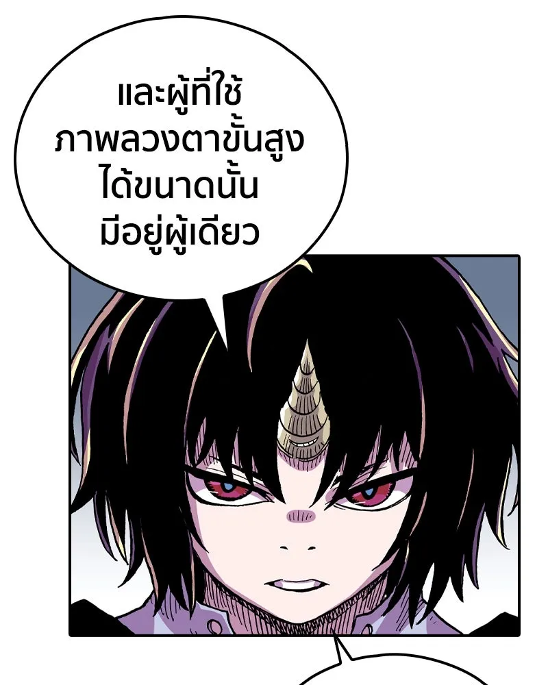 เคลวาเทส อสูรจอมราชัน ตอนที่ 21 แขกจากแดนไกล (2) รูปที่ 98