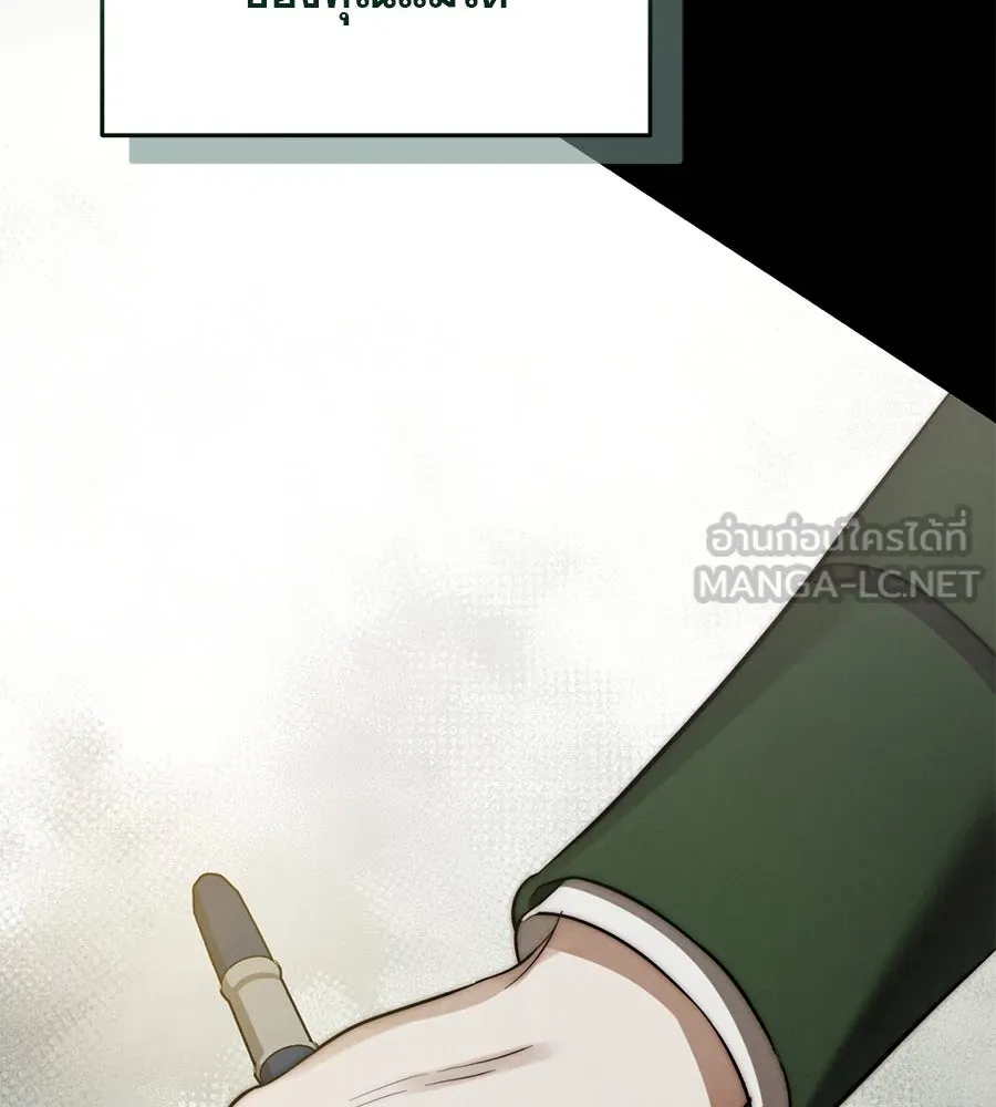 เรือนจำรัก ตอนที่ 2 รูปที่ 66