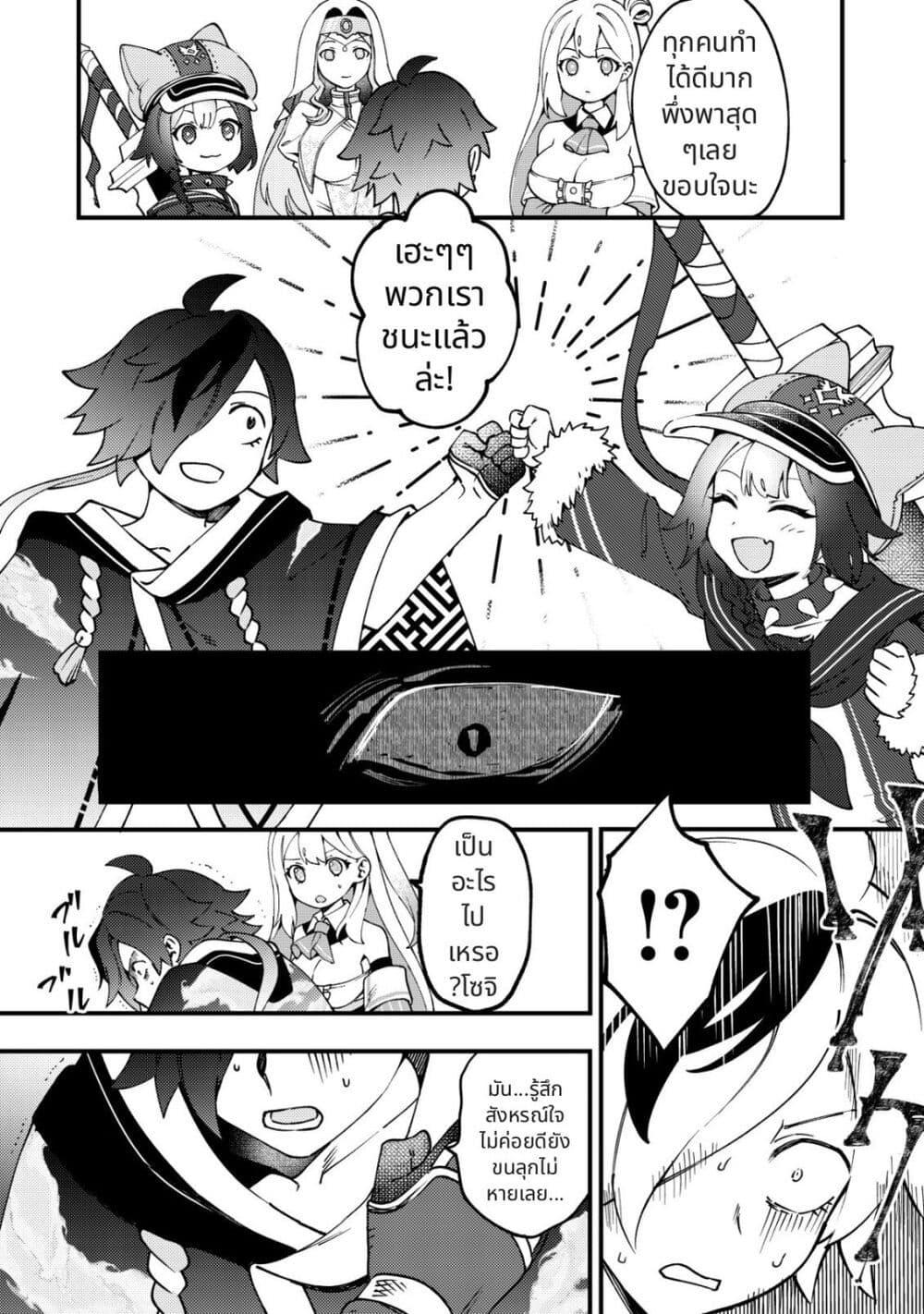 Manga-lc-com อ่านมังงะ อ่านการ์ตูน ออนไลน์ ฟรี Tsuuhan de Katta Youtou ga Gachi datta Tameshigiri Shitara Kuukan ga Sakete Isekai ni Tobasareta Ageku, Densetsu no Yuusha da to Kanchigai Sarete Komatteimasu ตอนที่ 1 2 3 4 5 6 7 8 9 10 11 12 13 14 ฟรี ไม่มีโฆษณา Manga-lc - อ่าน มังงะ อ่าน การ์ตูน ออนไลน์ อ่านมังงะ ฟรี