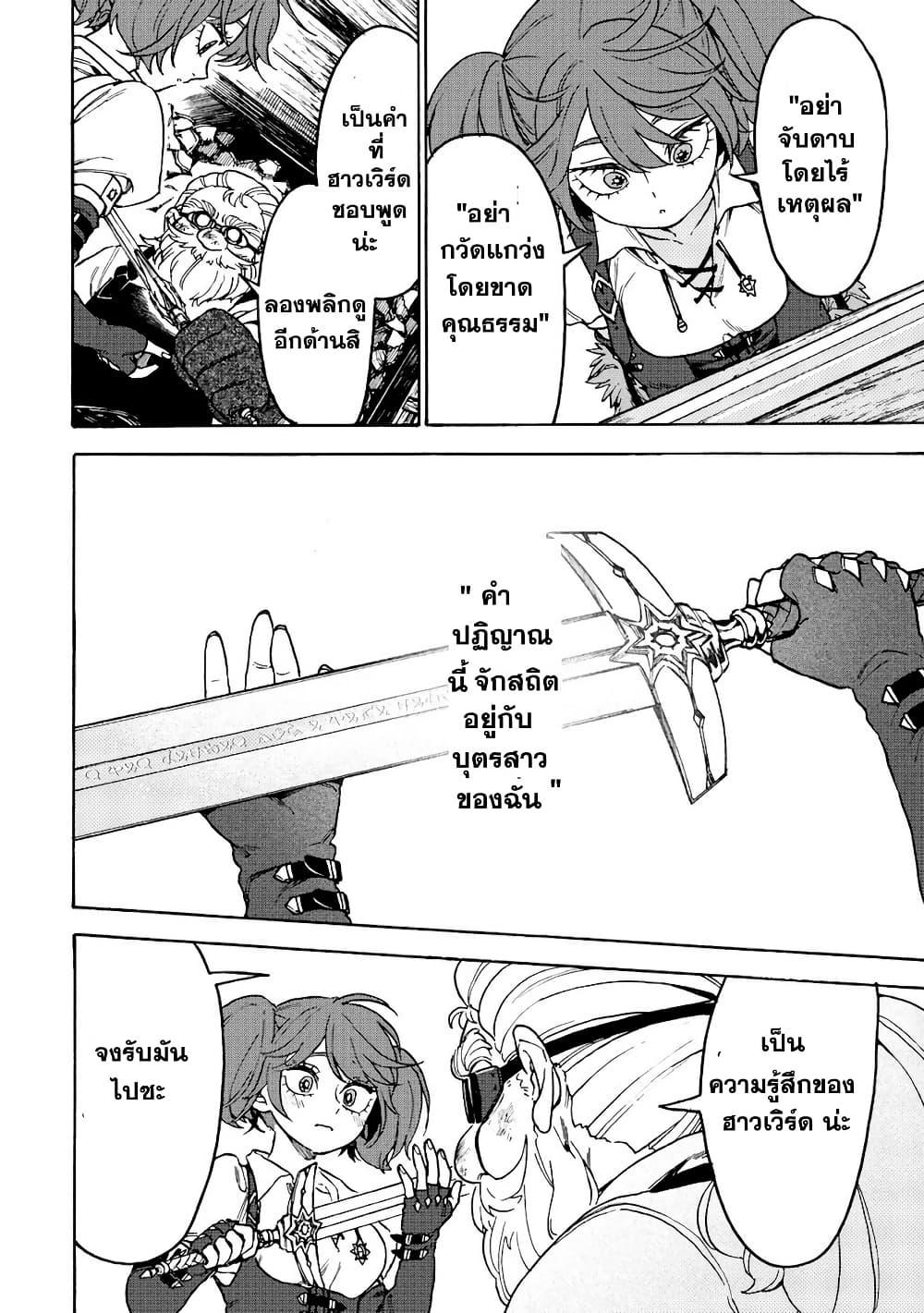 Manga-lc-com อ่านมังงะ อ่านการ์ตูน ออนไลน์ ฟรี Onna Chara de Isekai Teni shite Cheatppoi kedo Zako Chara na no de Medatazu Heiwa na Shomin wo Mezashimasu! ตอนที่ 1 2 3 4 5 6 7 8 9 10 11 12 13 14 ฟรี ไม่มีโฆษณา Manga-lc - อ่าน มังงะ อ่าน การ์ตูน ออนไลน์ อ่านมังงะ ฟรี