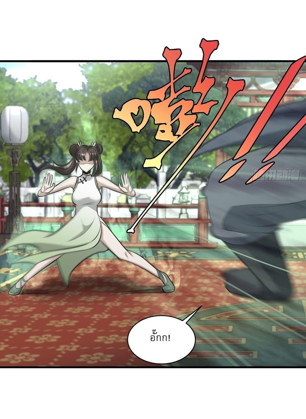 Manga-lc-com อ่านมังงะ อ่านการ์ตูน ออนไลน์ ฟรี Invincible After a Hundred Years of Seclusion ตอนที่ 1 2 3 4 5 6 7 8 9 10 11 12 13 14 ฟรี ไม่มีโฆษณา Manga-lc - อ่าน มังงะ อ่าน การ์ตูน ออนไลน์ อ่านมังงะ ฟรี