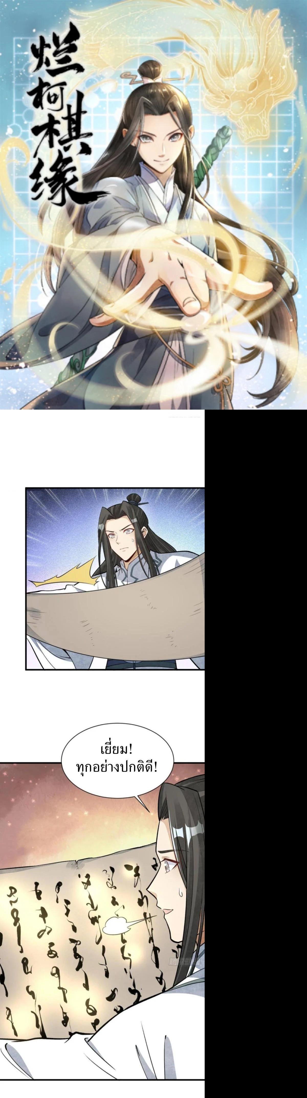 Manga-lc-com อ่านมังงะ อ่านการ์ตูน ออนไลน์ ฟรี Lan Ke Qi Yuan ตอนที่ 1 2 3 4 5 6 7 8 9 10 11 12 13 14 ฟรี ไม่มีโฆษณา Manga-lc - อ่าน มังงะ อ่าน การ์ตูน ออนไลน์ อ่านมังงะ ฟรี