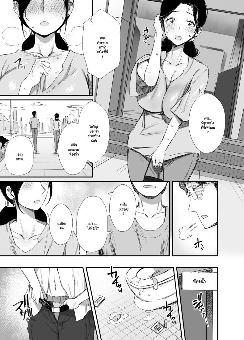 Doujin-Lc- อ่าน โดจิน มังฮวา เกาหลี ญี่ปุ่น จีน แปลไทย จนกว่าจะแย่งมาได้ (Onodera) ตอนที่ 1 2 3 4 5 6 7 8 9 10 11 12 13 14 ฟรี ไม่มีโฆษณา อ่าน โดจิน Manhwa เกาหลี ญี่ปุ่น จีน เรามีครบ คัดมาให้เน้นๆ โดจิน 18+ รับประกันความฟินโดย  Doujin Lc