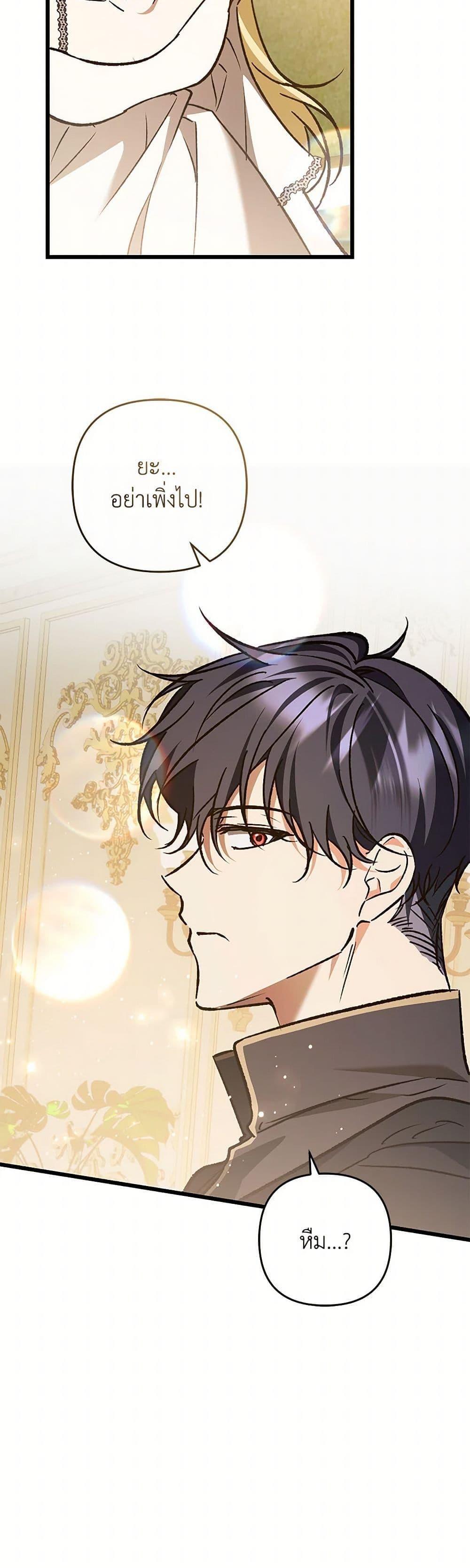 Manga-lc-com อ่านมังงะ อ่านการ์ตูน ออนไลน์ ฟรี The Male Lead Proposed to Me ตอนที่ 1 2 3 4 5 6 7 8 9 10 11 12 13 14 ฟรี ไม่มีโฆษณา Manga-lc - อ่าน มังงะ อ่าน การ์ตูน ออนไลน์ อ่านมังงะ ฟรี