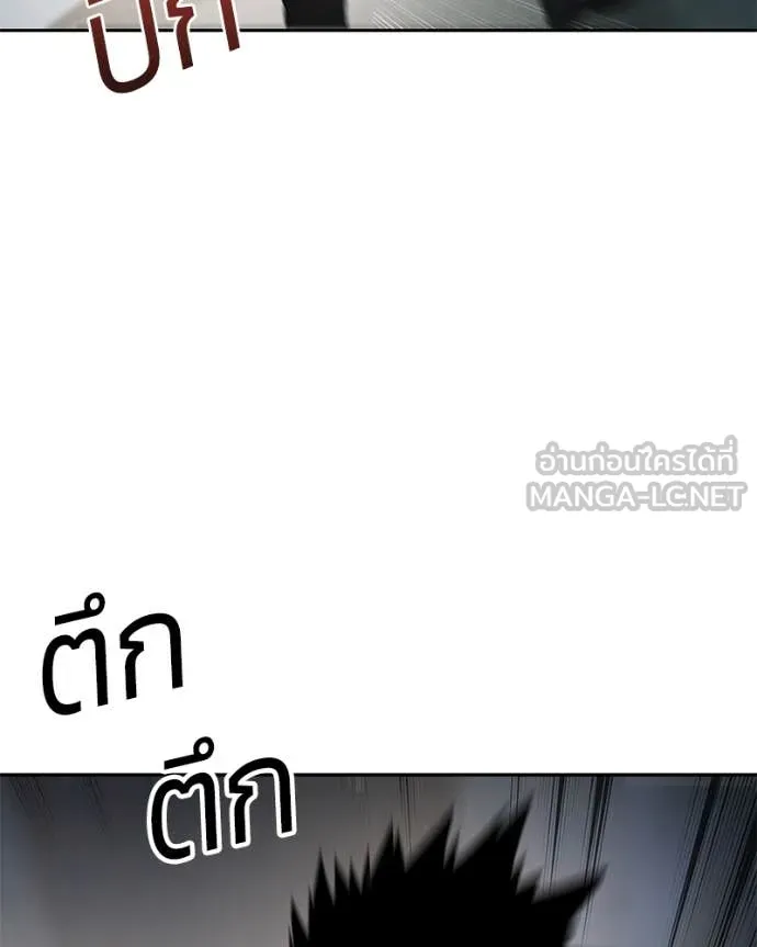 Baek XX ตอนที่ 133 รูปที่ 182