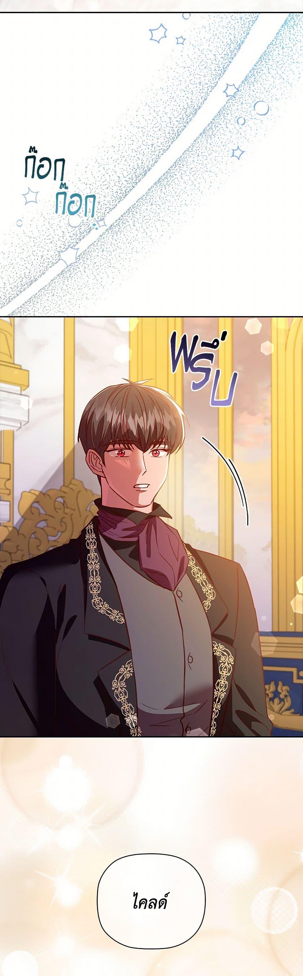 Manga-lc-com อ่านมังงะ อ่านการ์ตูน ออนไลน์ ฟรี An Extra In The Family Is The First To Be Abandoned ตอนที่ 1 2 3 4 5 6 7 8 9 10 11 12 13 14 ฟรี ไม่มีโฆษณา Manga-lc - อ่าน มังงะ อ่าน การ์ตูน ออนไลน์ อ่านมังงะ ฟรี