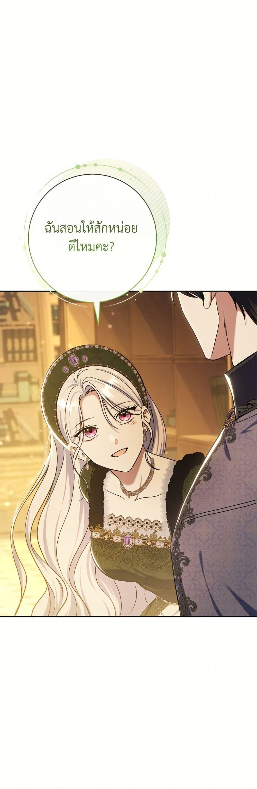 Manga-lc-com อ่านมังงะ อ่านการ์ตูน ออนไลน์ ฟรี The Villain’s Match Is Too Perfect ตอนที่ 1 2 3 4 5 6 7 8 9 10 11 12 13 14 ฟรี ไม่มีโฆษณา Manga-lc - อ่าน มังงะ อ่าน การ์ตูน ออนไลน์ อ่านมังงะ ฟรี