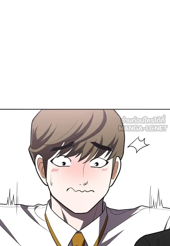 สนามเด็กล่า ตอนที่ 27 รูปที่ 69