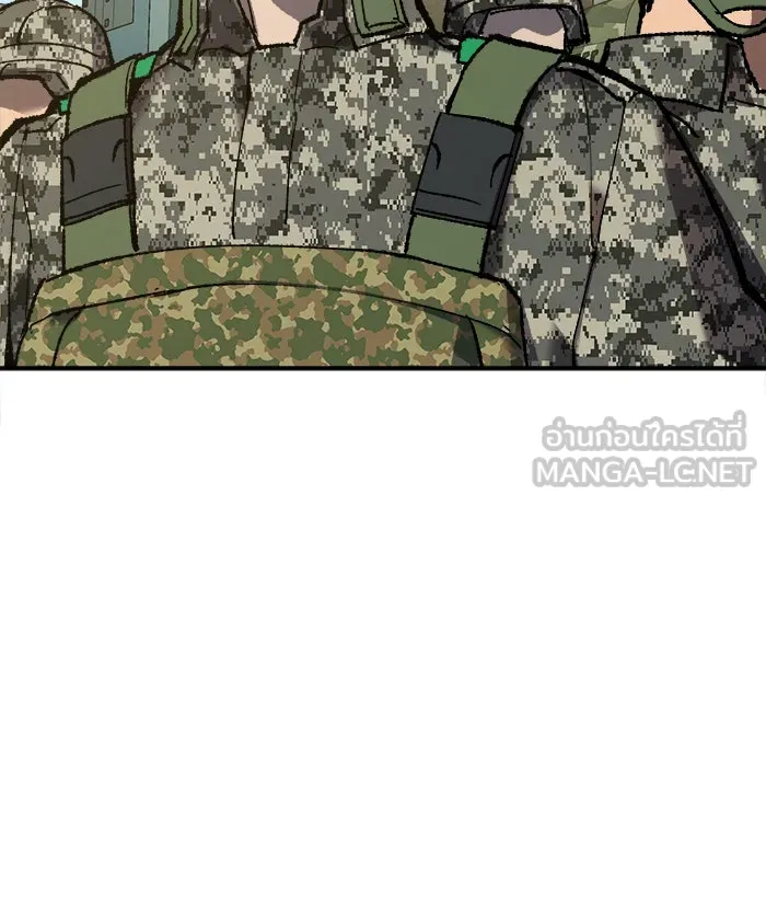 ยอดคนเลเวลทะลุ ตอนที่ 31 ไล่ล่า (2) รูปที่ 156