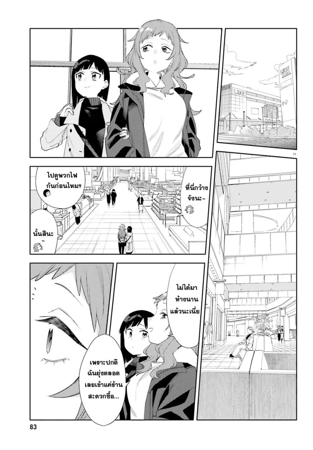 Manga-lc-com อ่านมังงะ อ่านการ์ตูน ออนไลน์ ฟรี Kyou wa Nani Shou ตอนที่ 1 2 3 4 5 6 7 8 9 10 11 12 13 14 ฟรี ไม่มีโฆษณา Manga-lc - อ่าน มังงะ อ่าน การ์ตูน ออนไลน์ อ่านมังงะ ฟรี