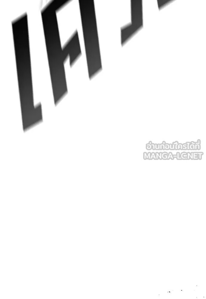 อัศวินวันเดียว ตอนที่ 2 รูปที่ 207