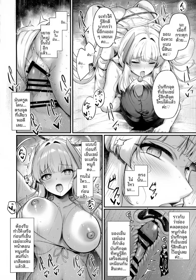 Doujin-Lc- อ่าน โดจิน มังฮวา เกาหลี ญี่ปุ่น จีน แปลไทย คุณครูคะ ฉันจะจัดการเอง (Tomo) ตอนที่ 1 2 3 4 5 6 7 8 9 10 11 12 13 14 ฟรี ไม่มีโฆษณา อ่าน โดจิน Manhwa เกาหลี ญี่ปุ่น จีน เรามีครบ คัดมาให้เน้นๆ โดจิน 18+ รับประกันความฟินโดย  Doujin Lc