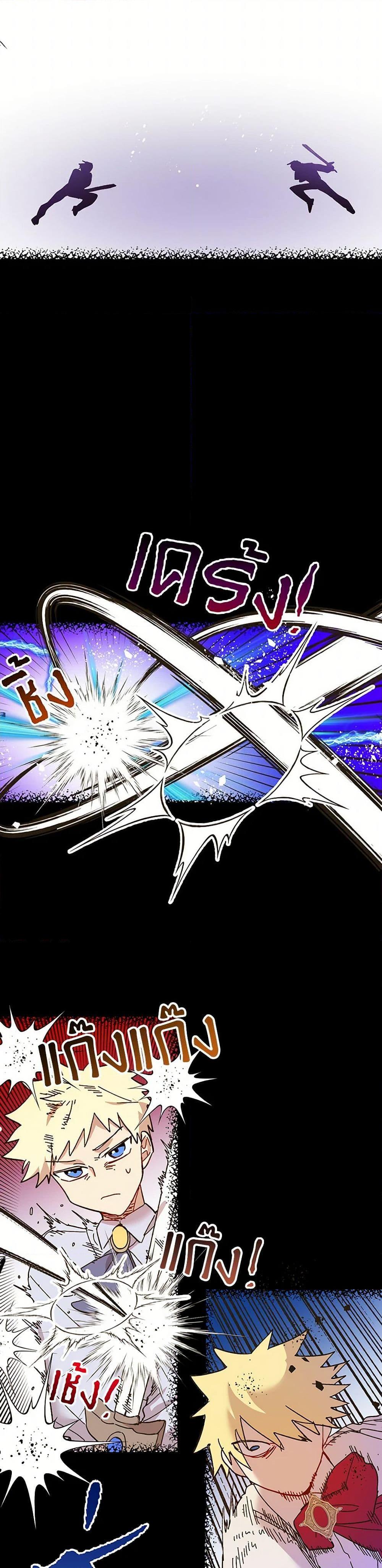 Manga-lc-com อ่านมังงะ อ่านการ์ตูน ออนไลน์ ฟรี The Princess Pretends to Be Crazy ตอนที่ 1 2 3 4 5 6 7 8 9 10 11 12 13 14 ฟรี ไม่มีโฆษณา Manga-lc - อ่าน มังงะ อ่าน การ์ตูน ออนไลน์ อ่านมังงะ ฟรี