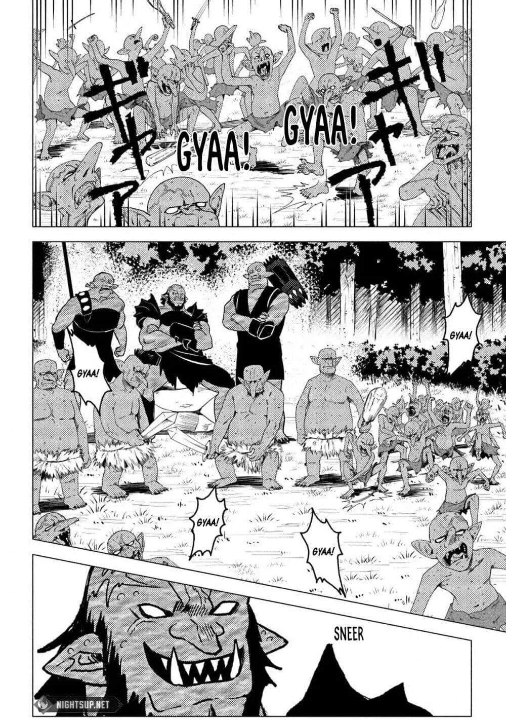 Manga-lc-com อ่านมังงะ อ่านการ์ตูน ออนไลน์ ฟรี B-Rank Adventurer With an Evil Look Becomes a Daddy to the Protagonist and His Childhood Friends ตอนที่ 1 2 3 4 5 6 7 8 9 10 11 12 13 14 ฟรี ไม่มีโฆษณา Manga-lc - อ่าน มังงะ อ่าน การ์ตูน ออนไลน์ อ่านมังงะ ฟรี