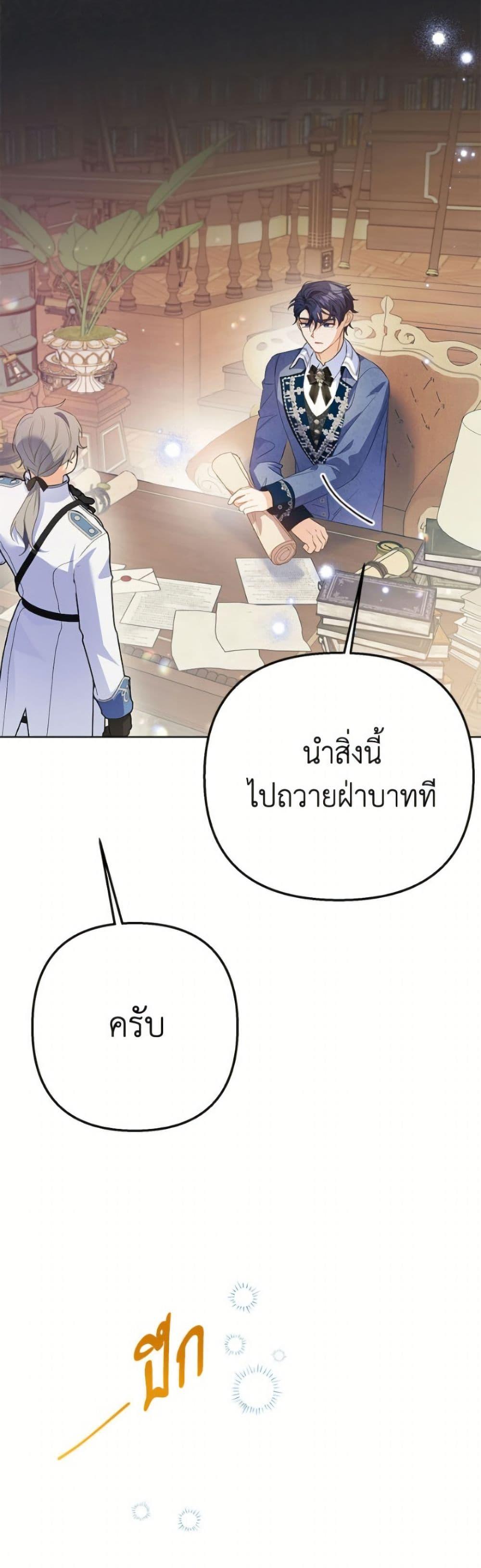 Manga-lc-com อ่านมังงะ อ่านการ์ตูน ออนไลน์ ฟรี I Thought You Were a Time-Limited Husband ตอนที่ 1 2 3 4 5 6 7 8 9 10 11 12 13 14 ฟรี ไม่มีโฆษณา Manga-lc - อ่าน มังงะ อ่าน การ์ตูน ออนไลน์ อ่านมังงะ ฟรี