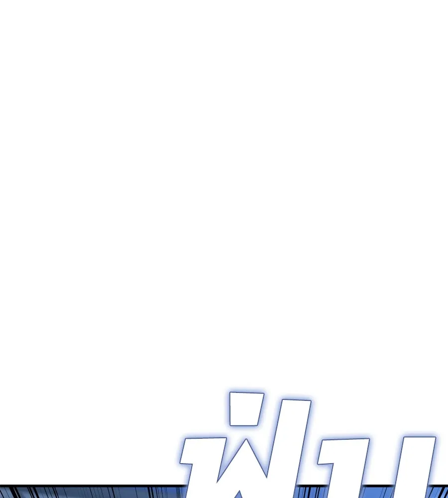 Spy House ตอนที่ 47 รูปที่ 160