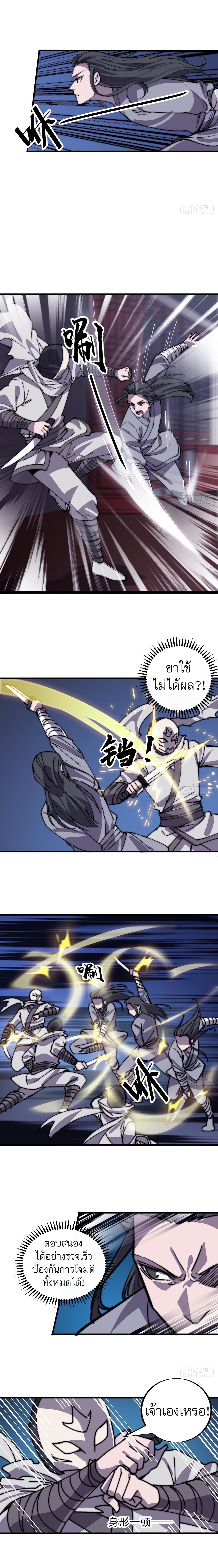 Manga-lc-com อ่านมังงะ อ่านการ์ตูน ออนไลน์ ฟรี It Starts With A Mountain ตอนที่ 1 2 3 4 5 6 7 8 9 10 11 12 13 14 ฟรี ไม่มีโฆษณา Manga-lc - อ่าน มังงะ อ่าน การ์ตูน ออนไลน์ อ่านมังงะ ฟรี