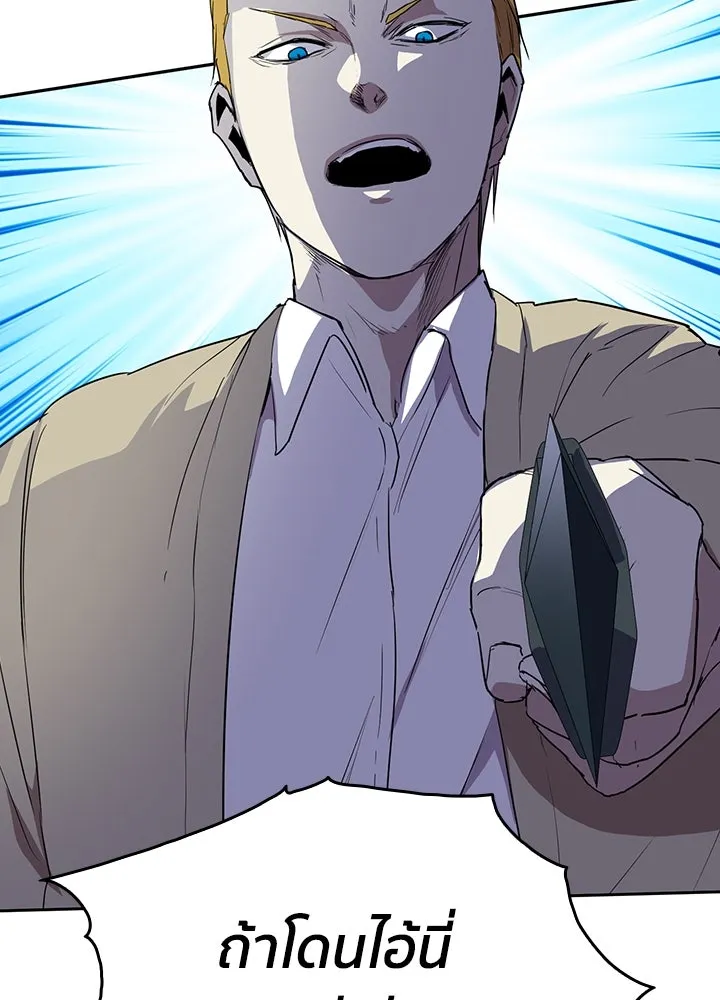 นักเลงกระจอกย้อนเวลามาทวงแค้น ตอนที่ 50 รูปที่ 62