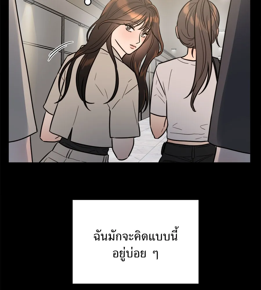 ปรารถนารักอันงดงาม ตอนที่ 7 รูปที่ 4