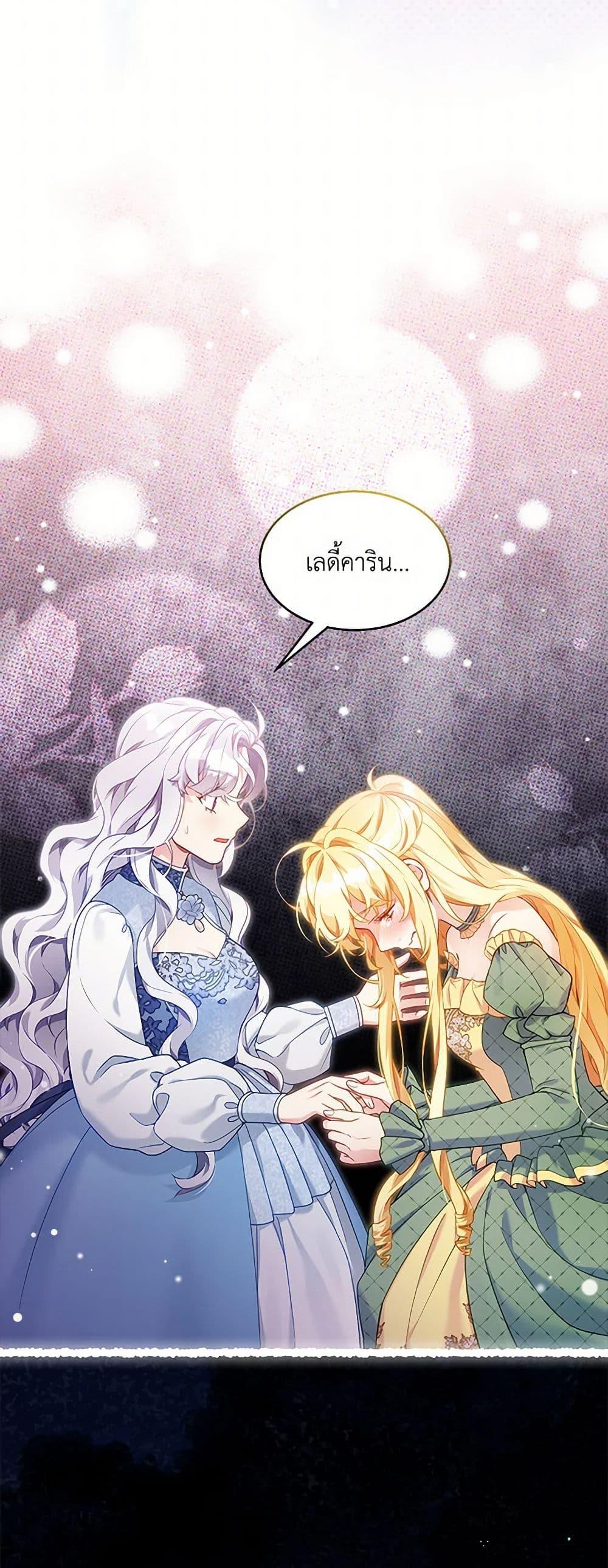 Manga-lc-com อ่านมังงะ อ่านการ์ตูน ออนไลน์ ฟรี Not-Sew-Wicked Stepmom ตอนที่ 1 2 3 4 5 6 7 8 9 10 11 12 13 14 ฟรี ไม่มีโฆษณา Manga-lc - อ่าน มังงะ อ่าน การ์ตูน ออนไลน์ อ่านมังงะ ฟรี