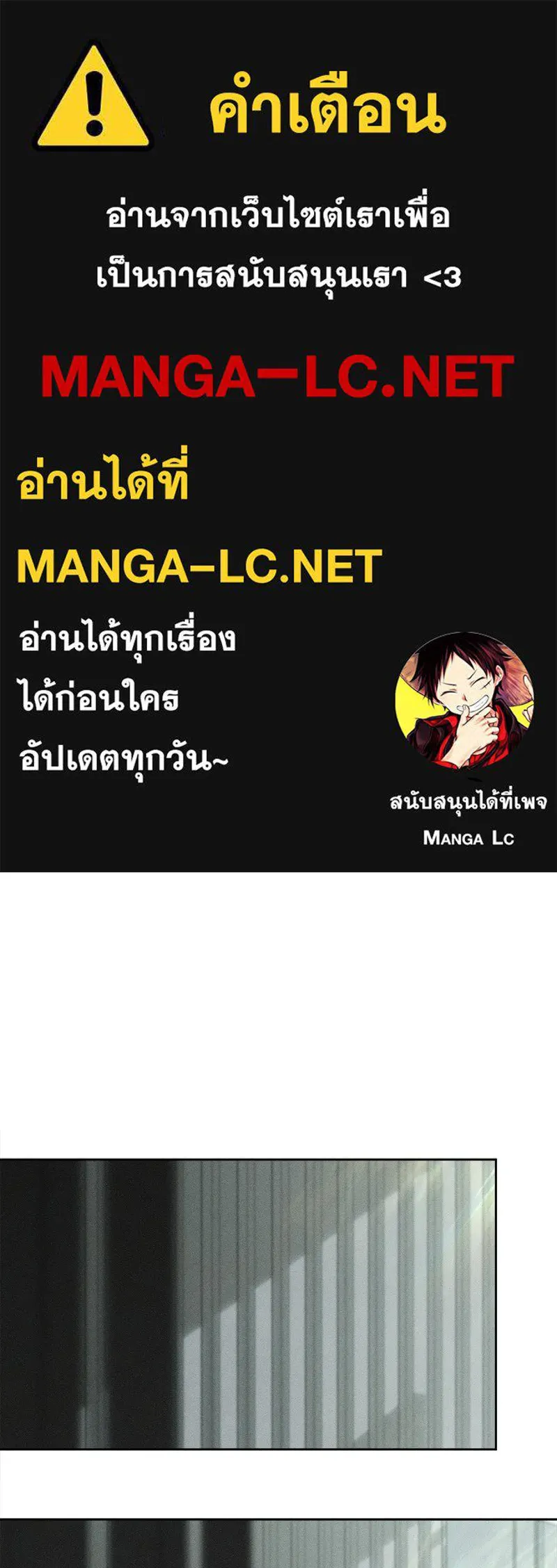 บุปผารุ่มราคะ ตอนที่ 80 รูปที่ 1