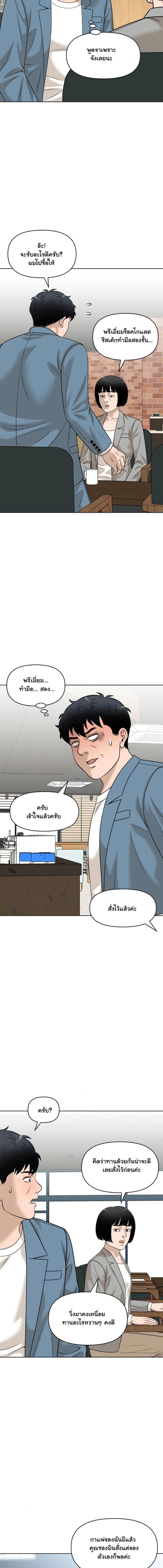 Manga-lc-com อ่านมังงะ อ่านการ์ตูน ออนไลน์ ฟรี Around Forty ตอนที่ 1 2 3 4 5 6 7 8 9 10 11 12 13 14 ฟรี ไม่มีโฆษณา Manga-lc - อ่าน มังงะ อ่าน การ์ตูน ออนไลน์ อ่านมังงะ ฟรี